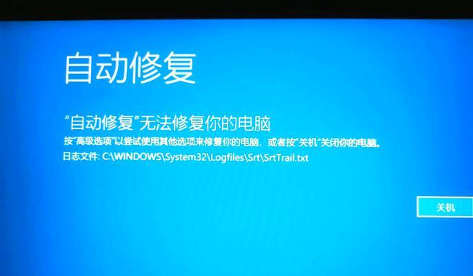 台式电脑蓝屏原因分析（如何避免台式电脑蓝屏）