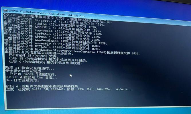 Windows10修复模式详解（从入门到精通）