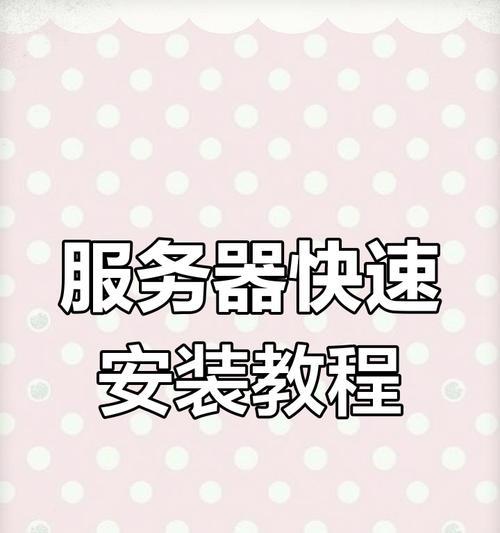 黑可可服务器下载的步骤是什么？下载服务器需要注意什么？