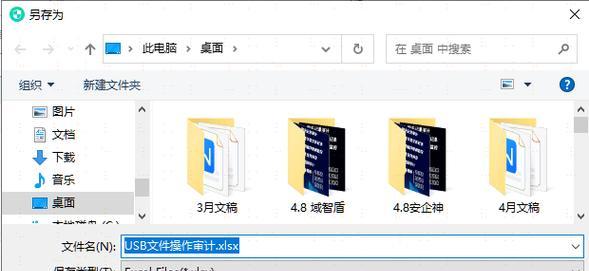 简单快捷的U盘文件传输方法（简单快捷的U盘文件传输方法）