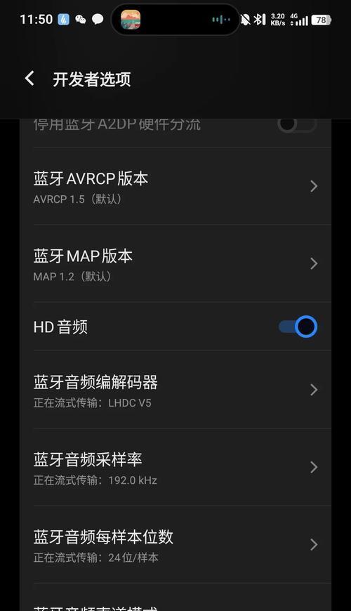 蓝牙网关信号设置的正确方法是什么？