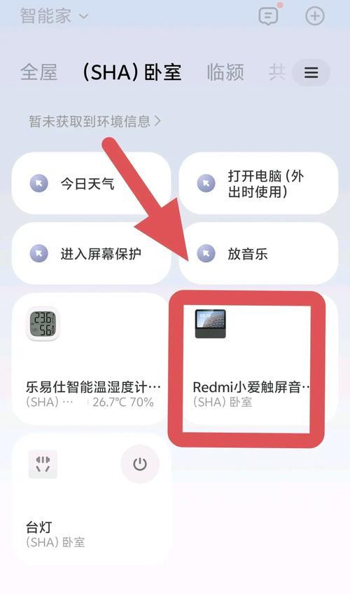 蓝牙网关信号设置的正确方法是什么？