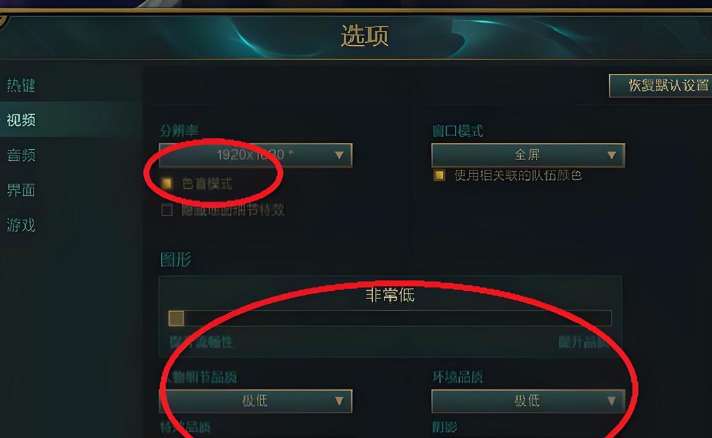 英雄联盟进场顺序如何设置？设置顺序对游戏有何影响？