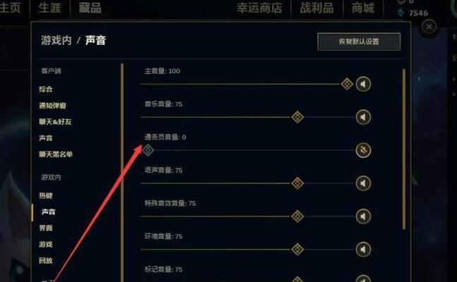 英雄联盟进场顺序如何设置？设置顺序对游戏有何影响？