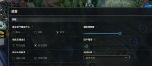 英雄联盟进场顺序如何设置？设置顺序对游戏有何影响？
