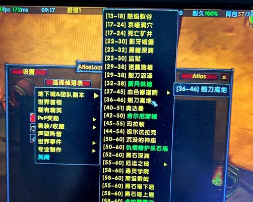魔兽世界乌龟服中扫荡者如何获得？获取条件是什么？