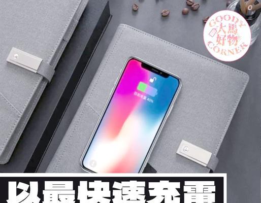 马来西亚适用的充电器类型是什么？如何选择合适的充电器？