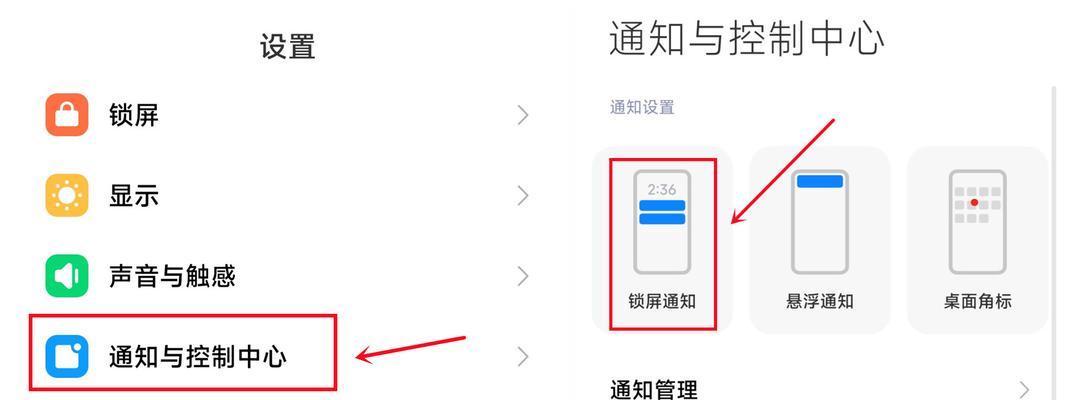 微信撤回文件的方法与注意事项（如何查看被撤回的文件和保护个人隐私）