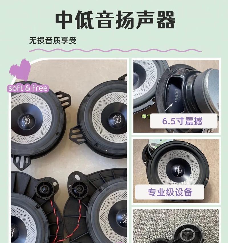 汽车柏林之音音箱拆卸步骤是什么？