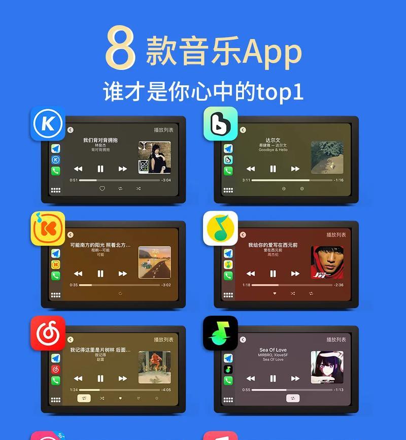 免费音乐播放器app推荐（哪个最好用）