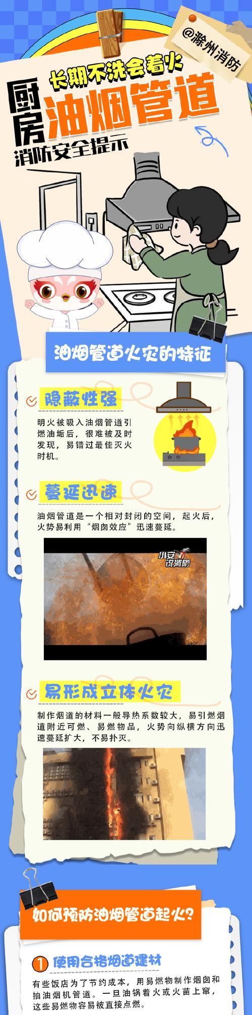 燃气热水器泄漏黄色粘油是为何？如何排查故障？