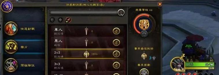 魔兽世界满级后有哪些玩法？如何快速提升角色实力？