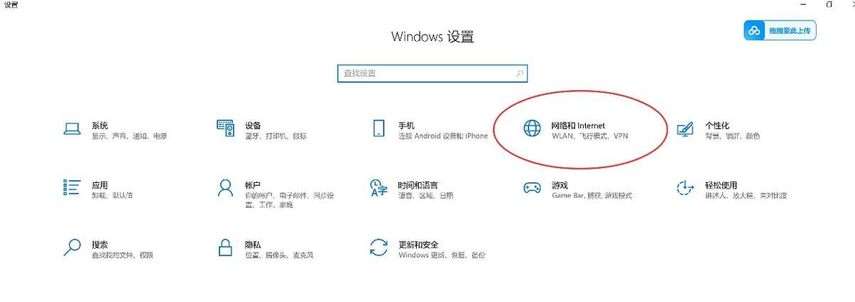 电脑无法连接到Internet的原因及解决方法（排查电脑网络问题的技巧与方法）