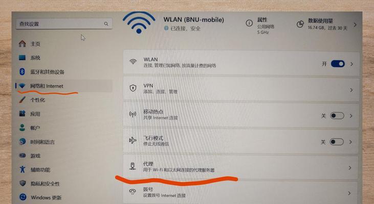 电脑无法连接到Internet的原因及解决方法（排查电脑网络问题的技巧与方法）