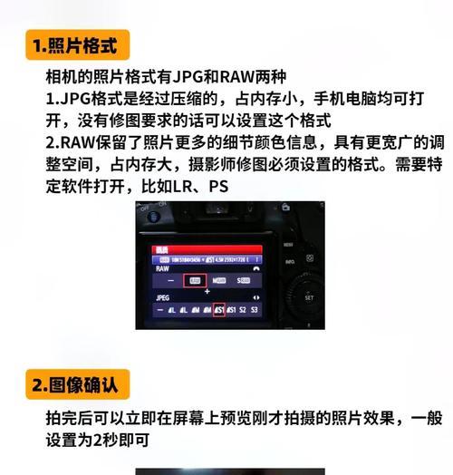 索尼相机x90拍摄人像时的最佳设置是什么？