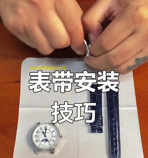 卡扣智能手表皮带安装步骤是什么？如何更换皮带？