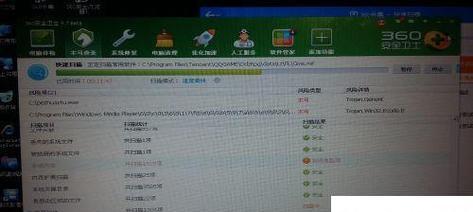 Win7如何彻底清除文件夹exe病毒