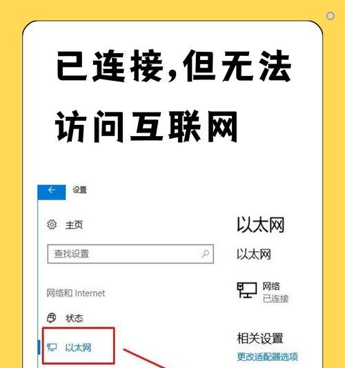 Win7电脑无法找到无线网络连接的解决方案（如何解决Win7电脑无法搜索无线网络连接的问题）