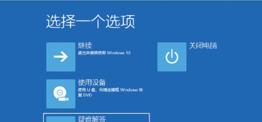 如何将电脑桌面背景恢复原状（简单易懂的操作方法）