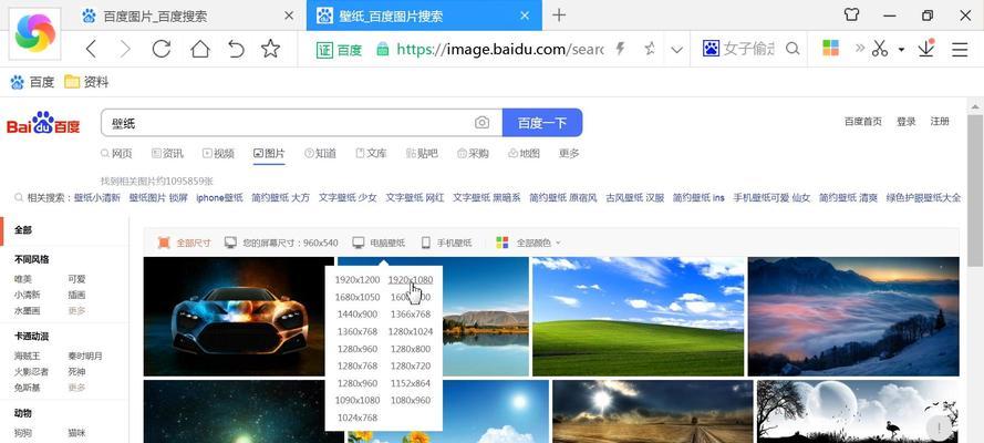 如何将电脑桌面背景恢复原状（简单易懂的操作方法）