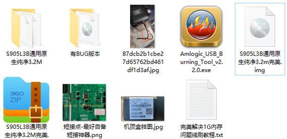 电信卫视台机顶盒如何设置？有哪些功能？