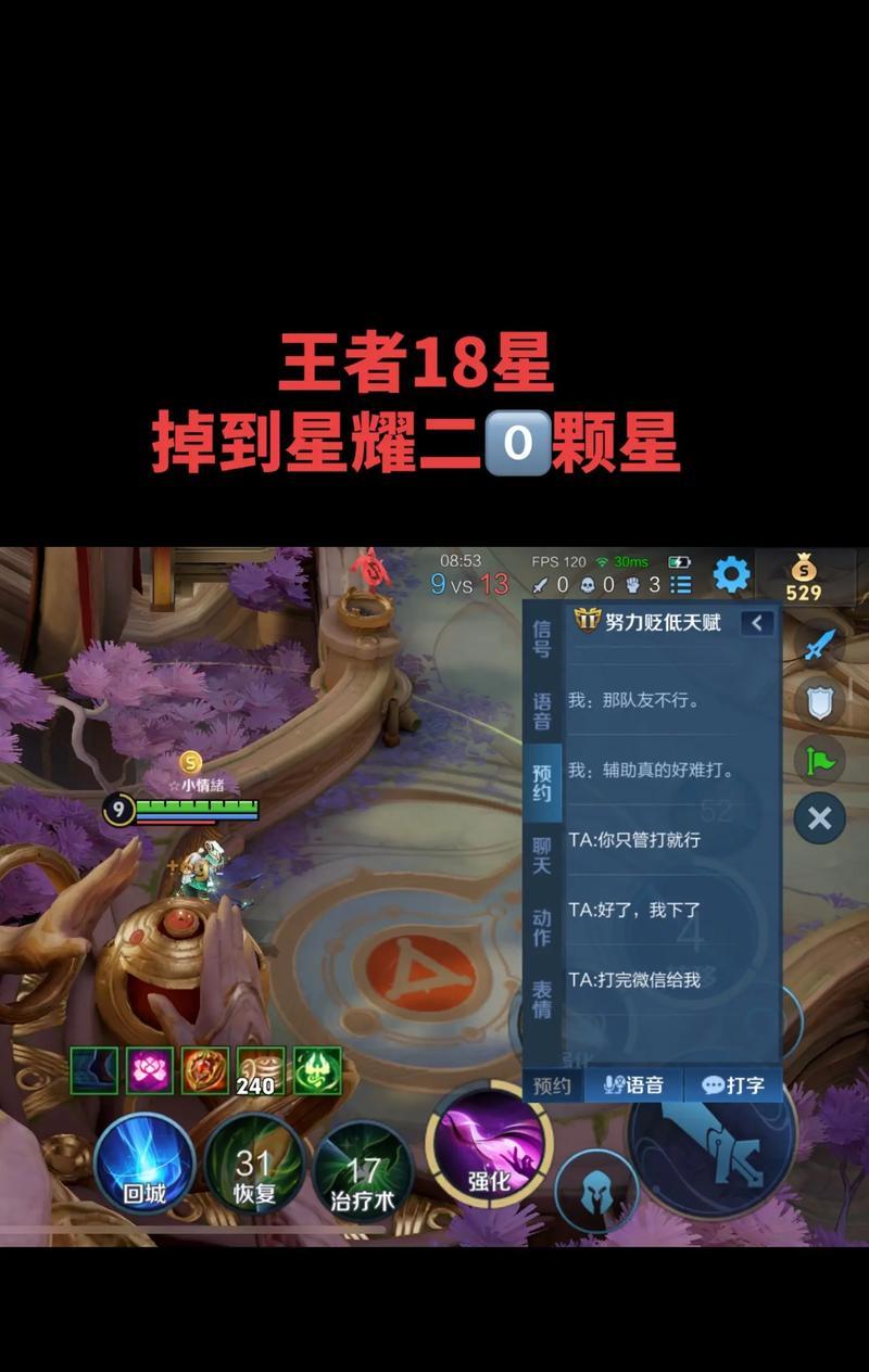 王者荣耀荣耀回流活动为何取消了？未来还有可能回归吗？
