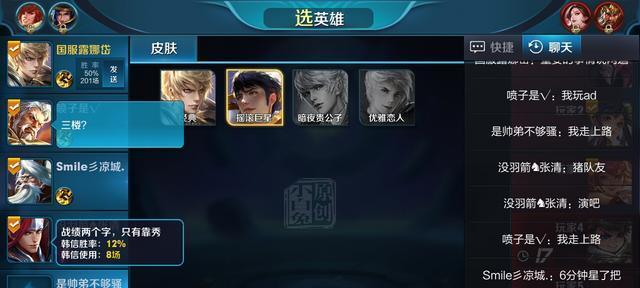 王者荣耀荣耀回流活动为何取消了？未来还有可能回归吗？