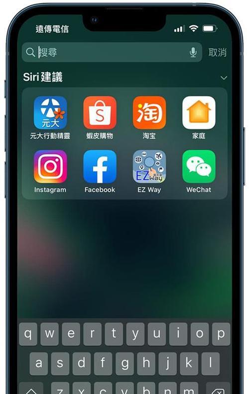 苹果手机如何进行页面搜索？搜索功能的使用方法是什么？