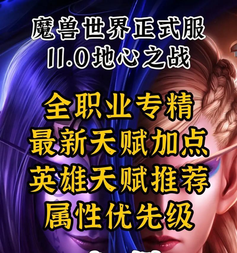 从选择到优化，教你如何正确地加点（从选择到优化）