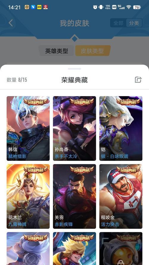王者荣耀打野荣耀典藏包含哪些内容？如何获取王者荣耀的打野荣耀典藏？