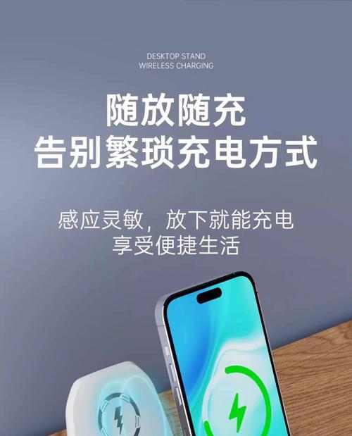 线充电器手机支架使用方法是什么？有哪些实用技巧？