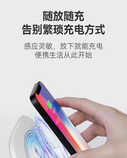 线充电器手机支架使用方法是什么？有哪些实用技巧？