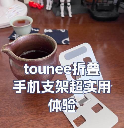 线充电器手机支架使用方法是什么？有哪些实用技巧？