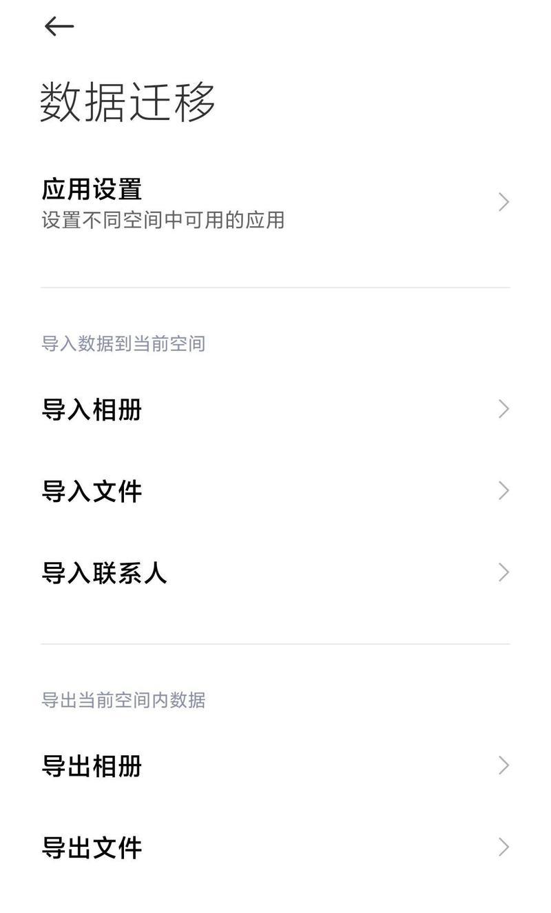 华为kivg16笔记本电脑如何下载软件？