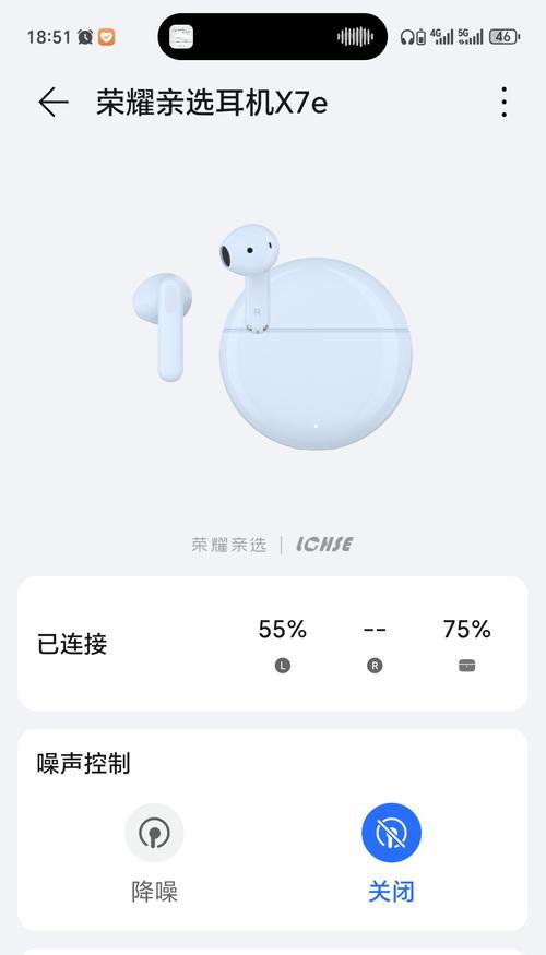 荣耀亲选耳机无法连接的原因是什么？
