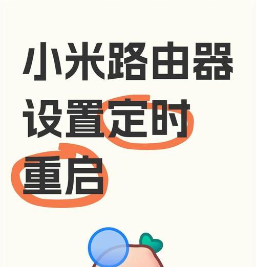 如何重新设置路由器并将其恢复为默认状态（掌握重置路由器的正确方法）