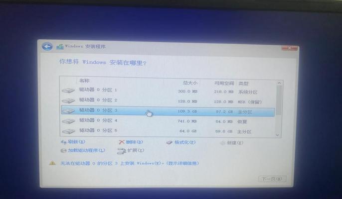 重装系统c盘数据恢复，快速有效的救援方法（重装系统c盘数据恢复攻略）