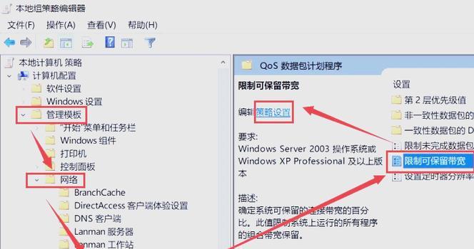 华为电脑传输速度慢如何解决？提升传输速度的方法？