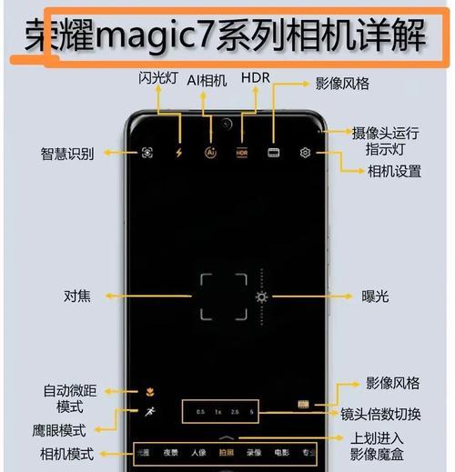 手机热量感应摄像头设置步骤是什么？如何确保准确度？