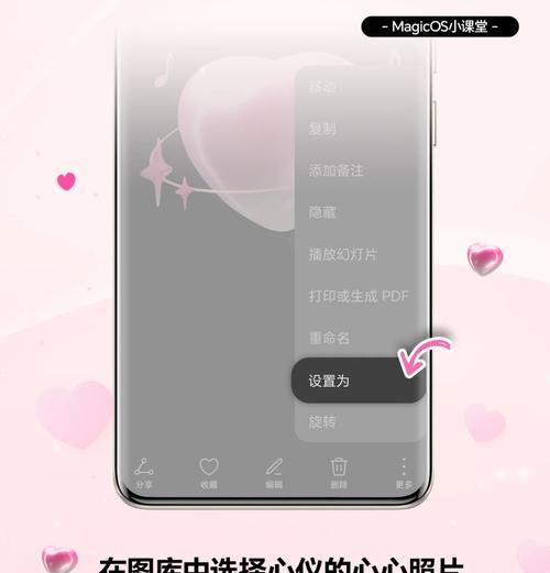 手机热量感应摄像头设置步骤是什么？如何确保准确度？