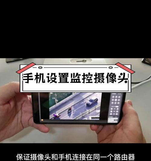 手机热量感应摄像头设置步骤是什么？如何确保准确度？