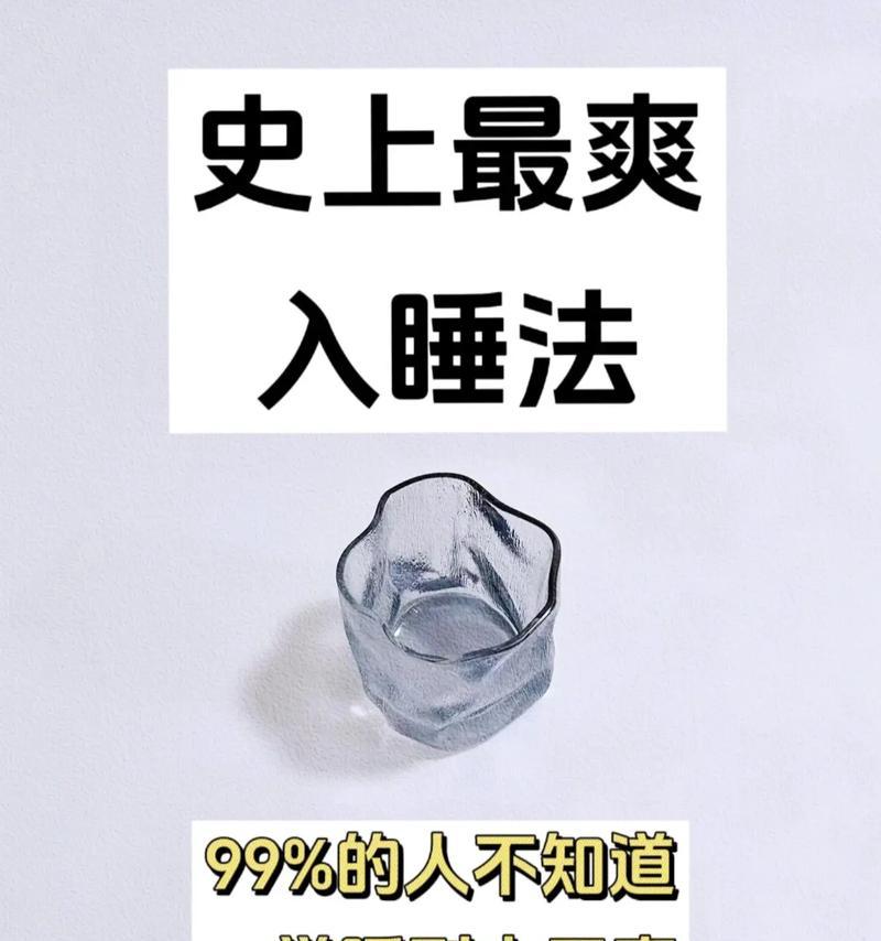 失眠患者必看（聚焦失眠问题）