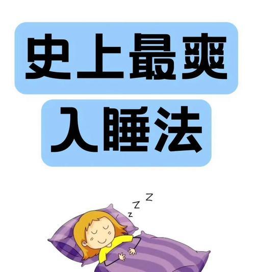 失眠患者必看（聚焦失眠问题）
