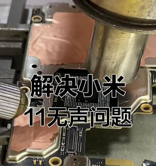 小米11充电器插头拆卸方法？