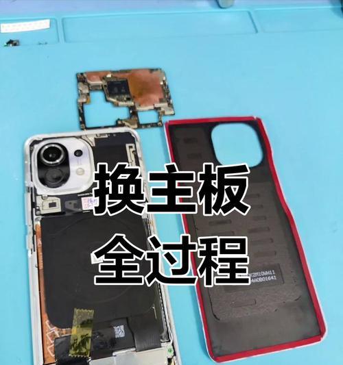 小米11充电器插头拆卸方法？