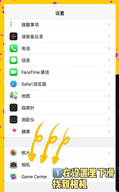 苹果手机读取相机卡照片的步骤是什么？
