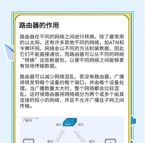 出口网关和防火墙区别是什么？两者功能有何不同？