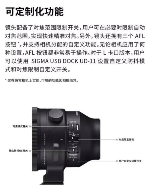长焦微距镜头的正确使用方法是什么？