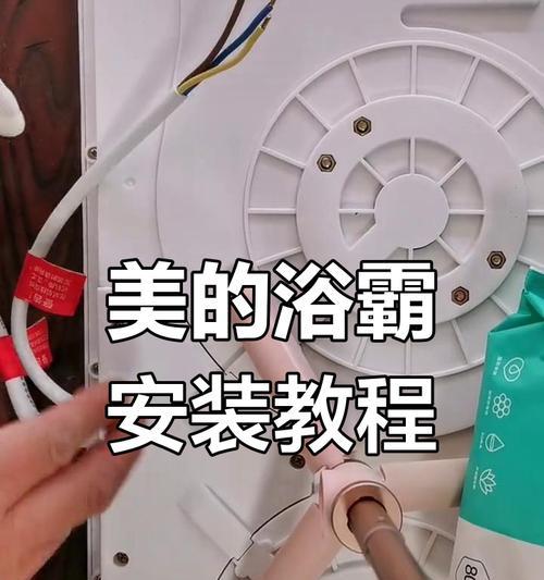 热水器浴霸龙头怎么拆？拆卸步骤是什么？
