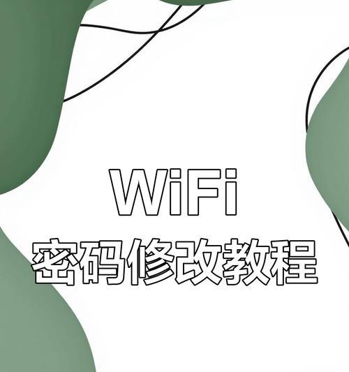 无线充密码充电器充电方法是什么？如何设置充电密码？